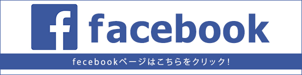ONE-NINE Facebook